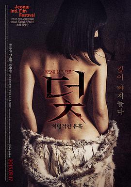 过年好 2016年赵本山主演的家庭喜剧电影